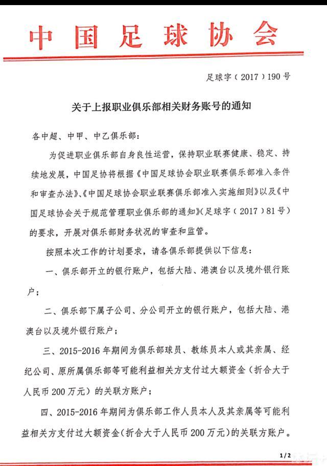 积分榜上泰国3分排第二（净胜球优势），新加坡0分垫底。